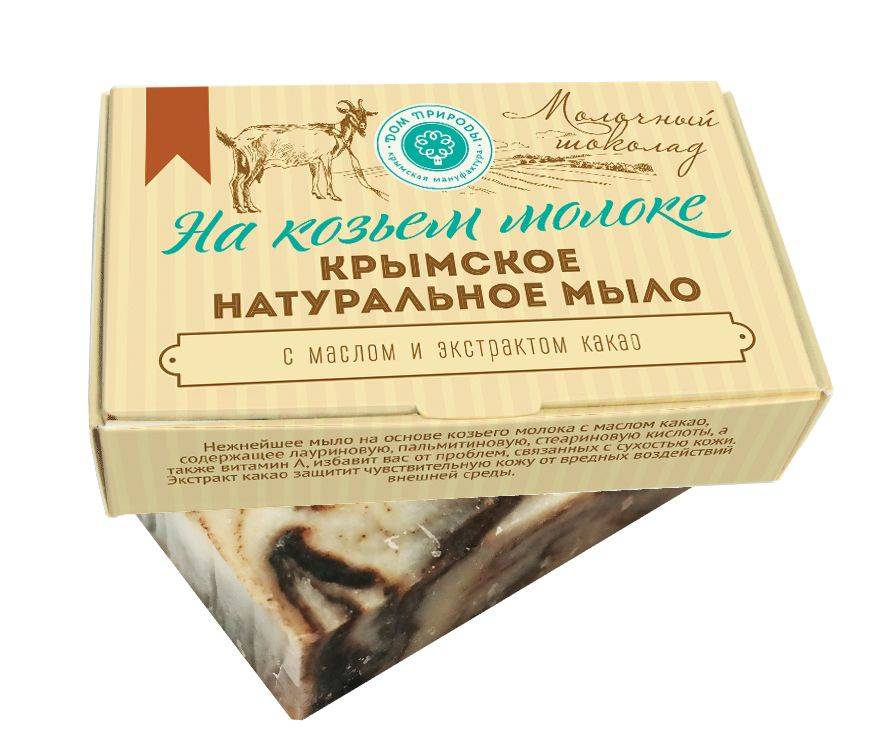 Купить онлайн Крымское натуральное мыло на козьем молоке МОЛОЧНЫЙ ШОКОЛАД, 100г в интернет-магазине Беришка с доставкой по Хабаровску и по России недорого.